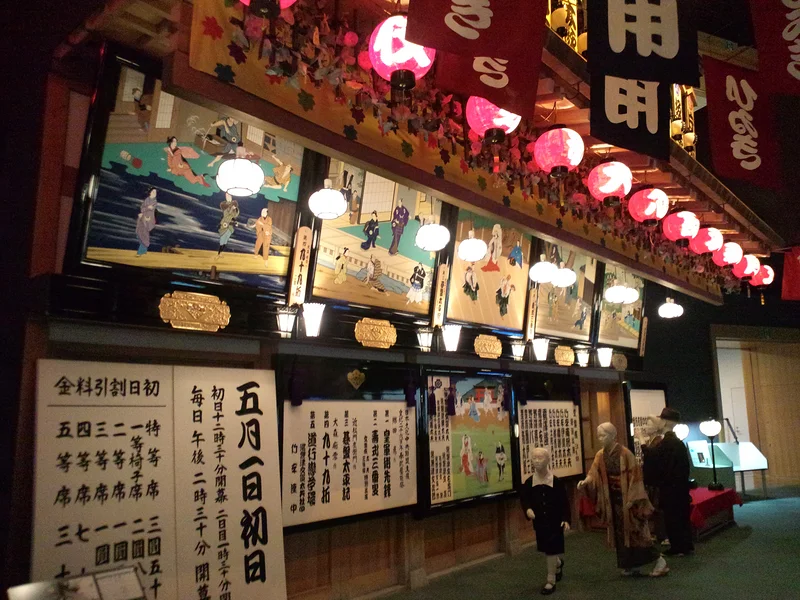 Osaka