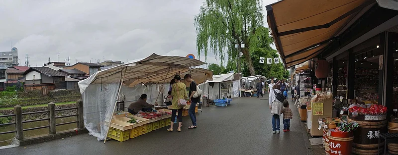 Takayama