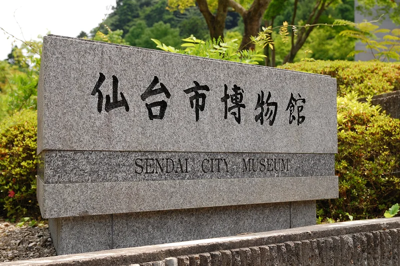 Sendai